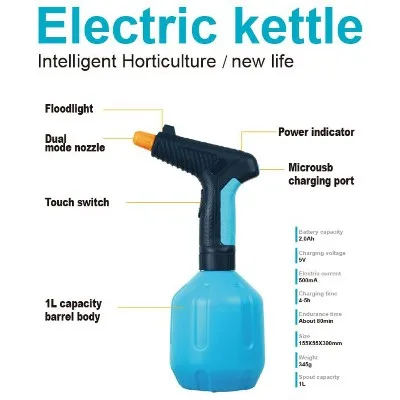 electric plant watering can material electric plant watering can material