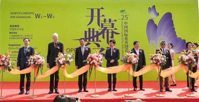 Rhino At The 25th Hortiflorexpo IPM Shanghai