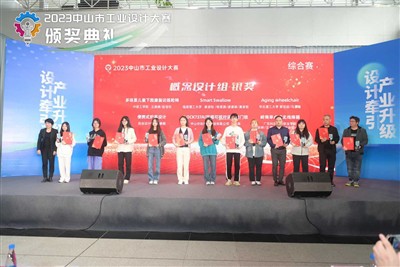 Award-Winning Innovation: Our '3 in 1 Leaf Rake' Shines At The 2023 Zhongshan...